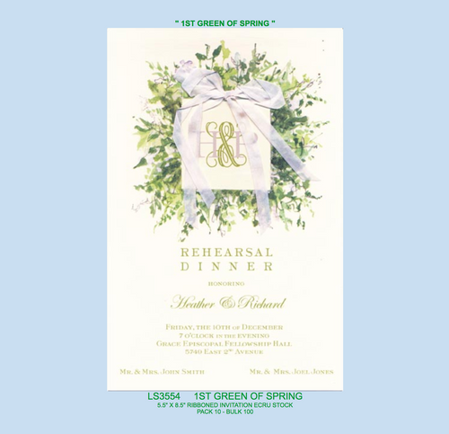 Green Boxwood Wreath Shower Party Invitation