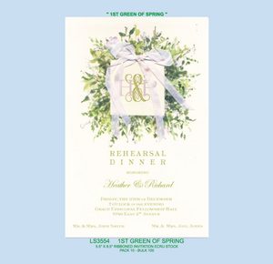 Green Boxwood Wreath Shower Party Invitation